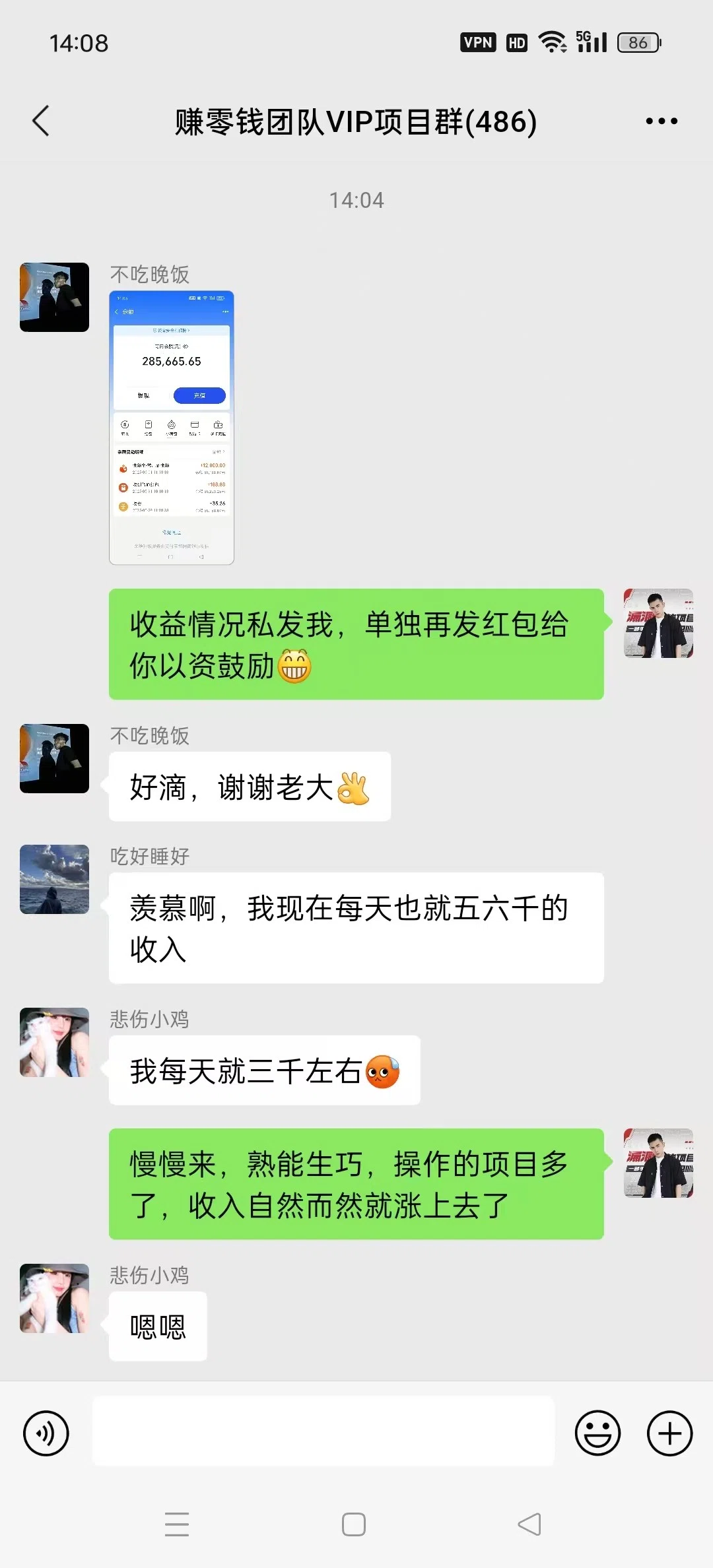 学员反馈12